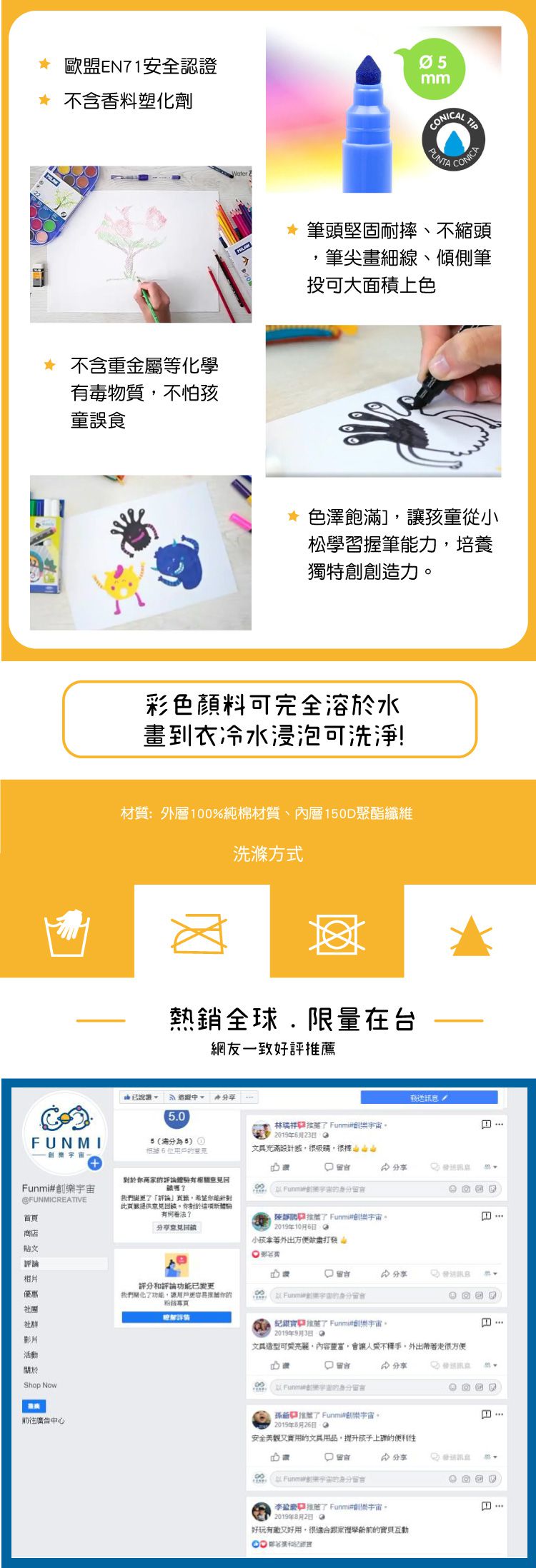 MILAN - 隨行畫筆袋著走-呆萌小羊(3層式)