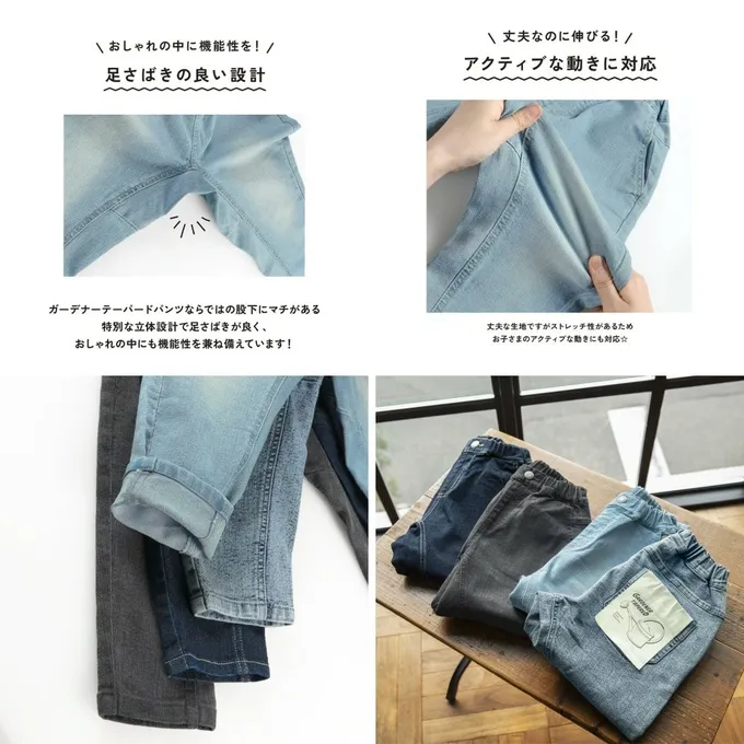 日本 BRANSHES - 鬆緊好動錐形園丁牛仔褲-夜空灰