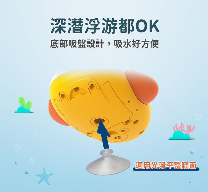 Slider 滑來滑趣 - 呱呱鴨家族電動套裝組