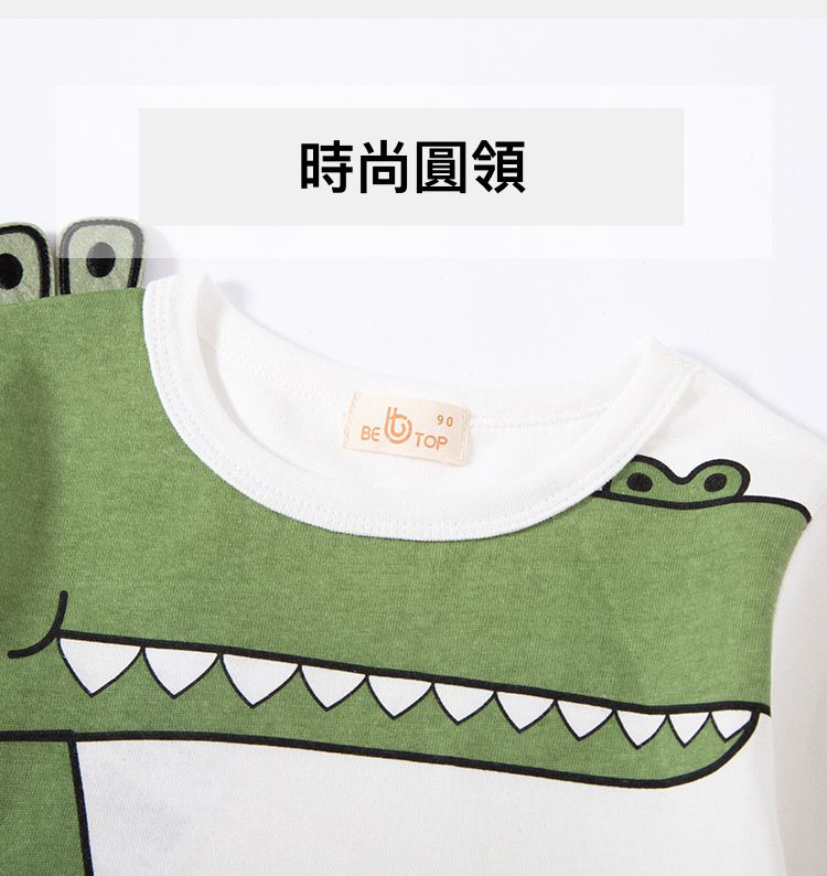 純棉圓領薄長袖上衣-胖胖大象