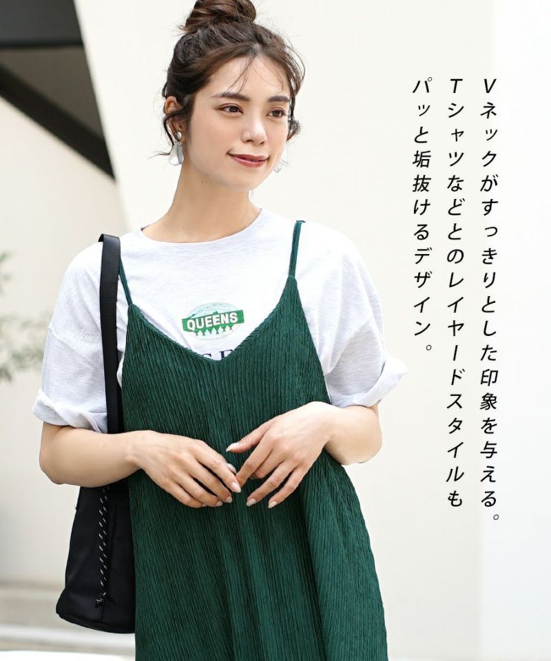 日本 zootie - 飄逸波浪皺縮吊帶裙-奶茶杏
