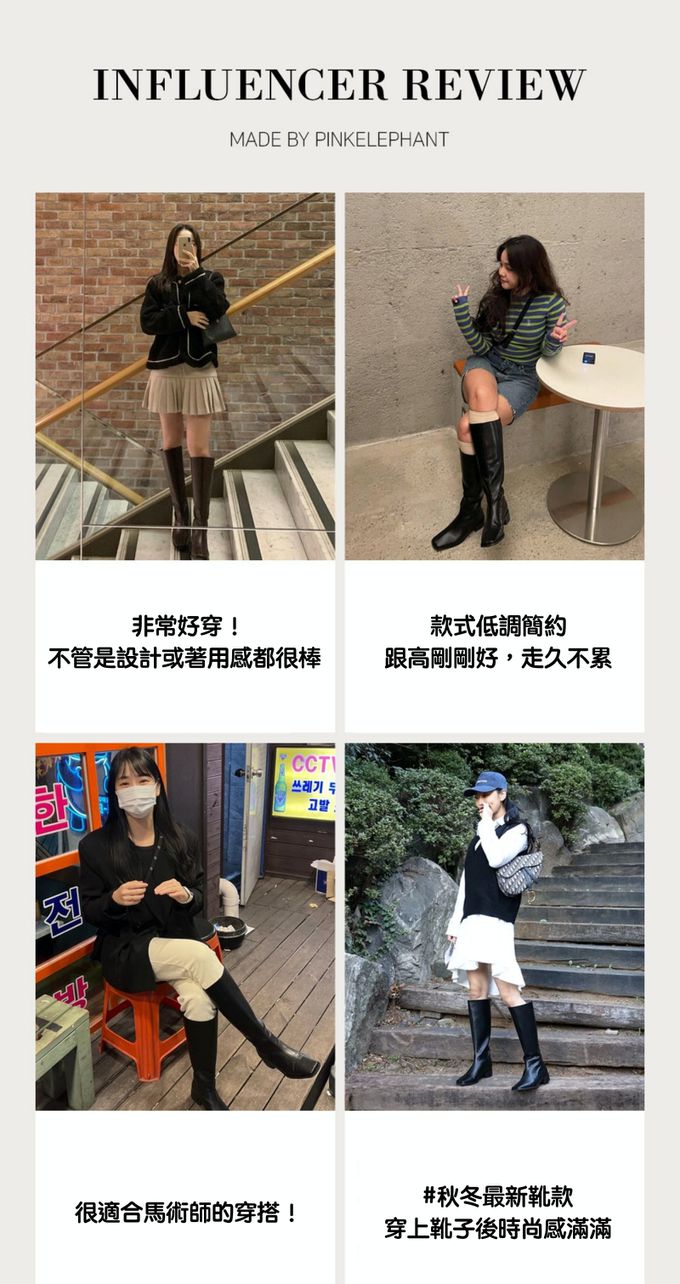 韓國 PINKELEPHANT - 美型方頭好搭低跟長靴(4cm)-黑