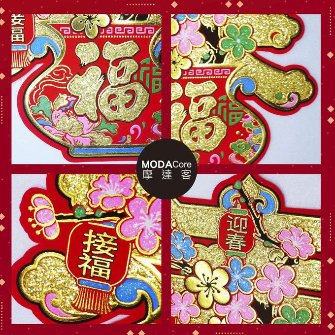 MODACore 摩達客 - ◉春節開運招財◉迎春吉祥如意大春字斗方鬥方壁飾門貼春聯(單入)