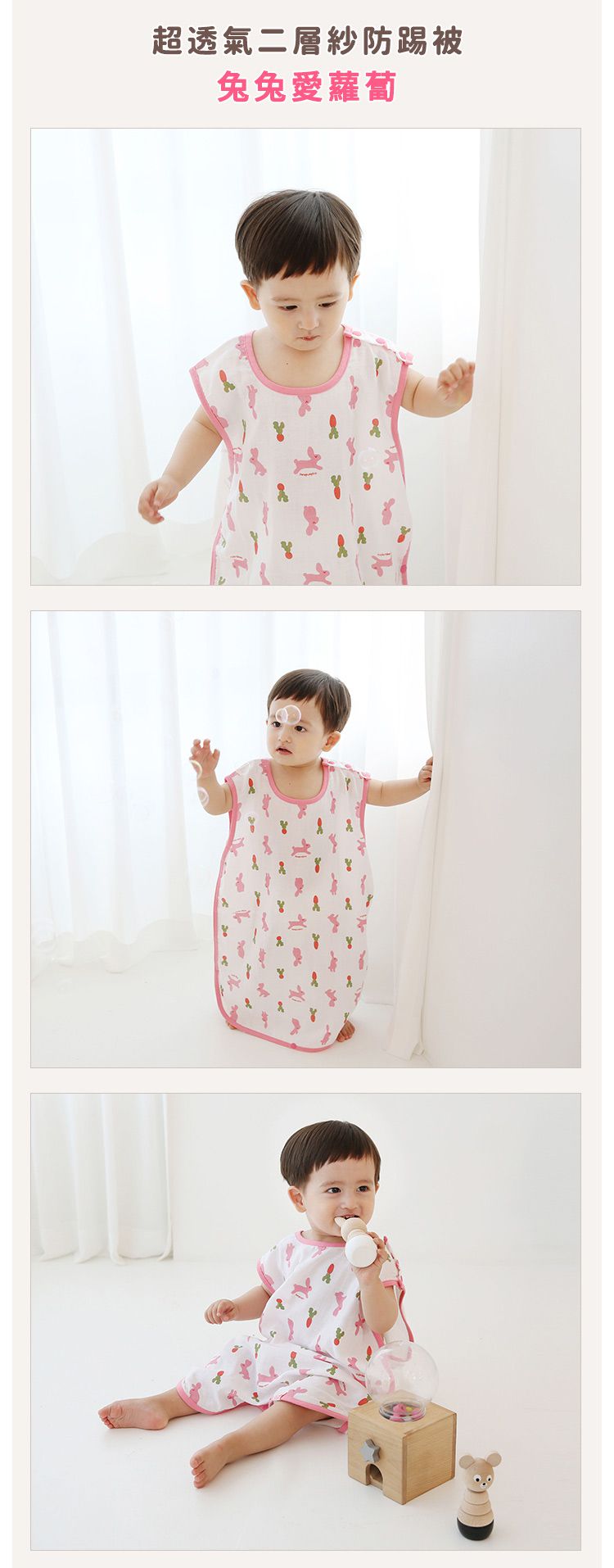 韓國 Han's Pumpkin - 超透氣純棉二層紗防踢被-兔兔愛蘿蔔