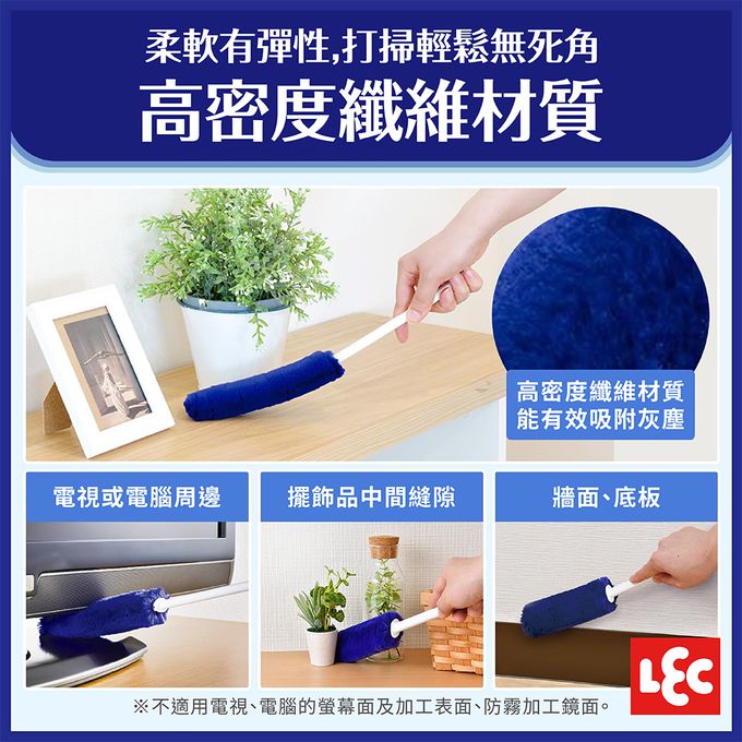 【激落君】高密度除塵撢組合(附收納盒)