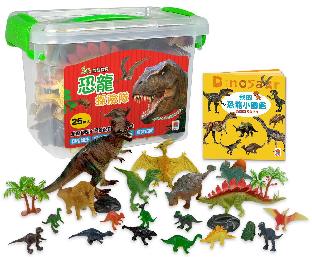 双美生活文創 - 5Q益智教具：恐龍探險隊-內附恐龍模型+場景配件+恐龍圖鑑25PCS