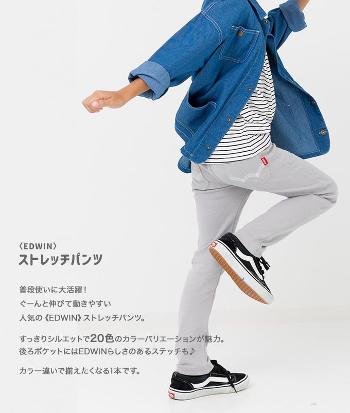 日本 Chil2 - EDWIN聯名 超彈性伸縮長褲-酒紅