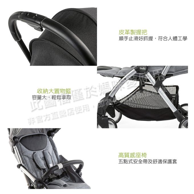 義大利 chicco - Goody Plus魔術瞬收手推車-靛青藍