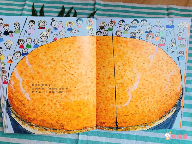 【米奇巴克】法國作家繪本 ❤讀出思辨力❤  哲學思考遊戲書 /《山姆和瓦森》EQ情緒書