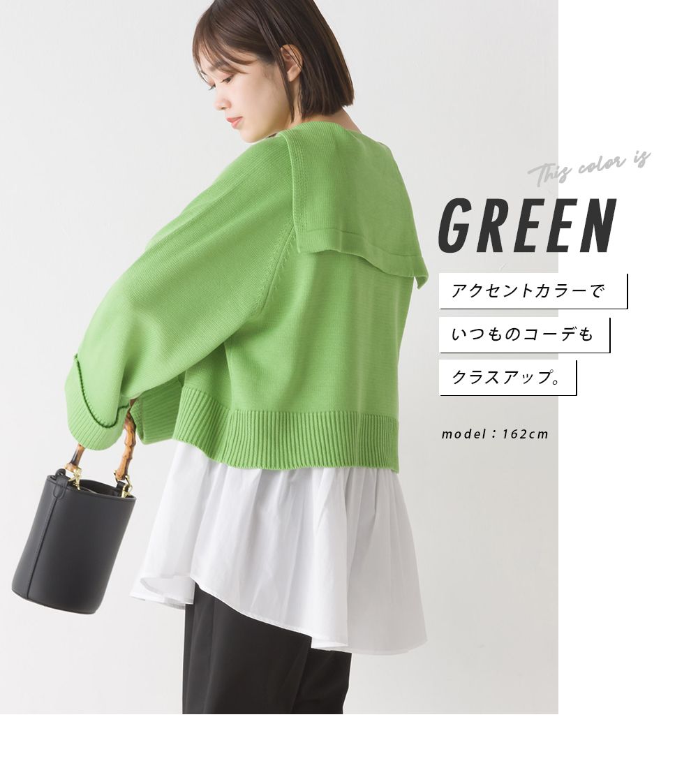 日本 OMNES - 質感水手翻領短版針織上衣-青草綠-2310