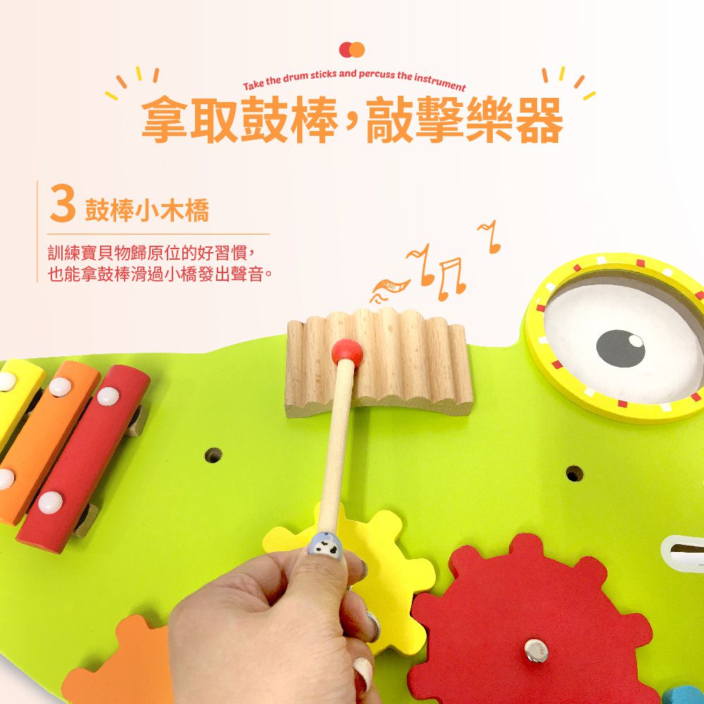 Kikimmy - 敲敲鱷魚壁掛益智遊戲組