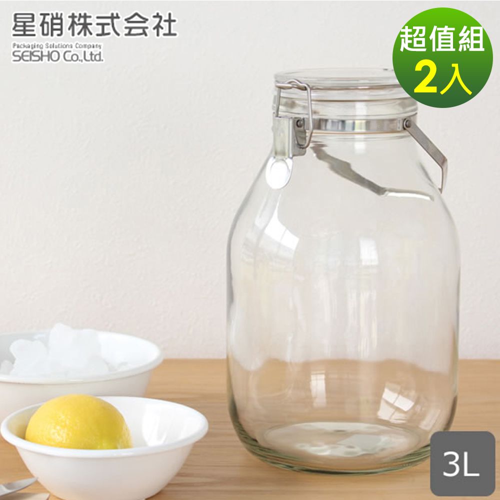 日本星硝SEISHO - 日本製 醃漬/梅酒密封玻璃保存罐3L-兩件組
