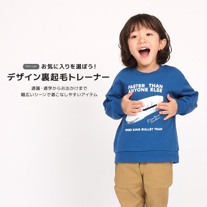 日本 ZOOLAND - 酷帥印花裏起毛上衣-亮片子彈列車-薑黃