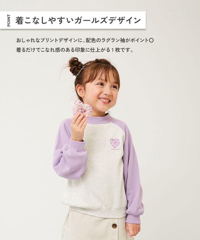 日本 devirock - 熱銷定番 女孩印花縮口長袖上衣-草莓鬆餅-燕麥