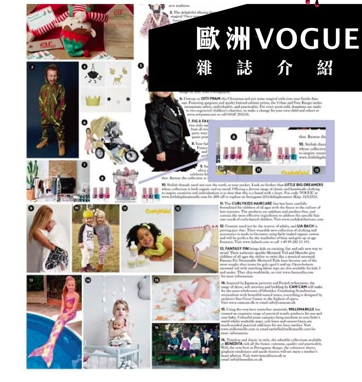 女寶最愛！【法國製 Miss NELLA】可撕式兒童指甲油