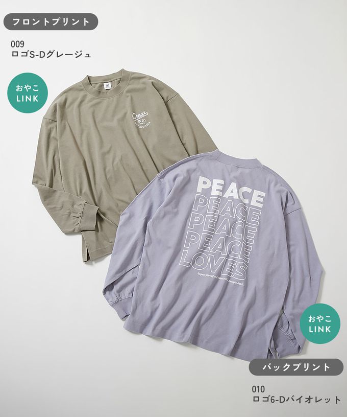 日本 devirock - [大人] 100%棉 定番印花長袖上衣-小熊領巾-濃綠