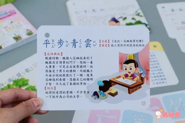 ＼限時25折起／【小牛津】點讀繪本展開跑！