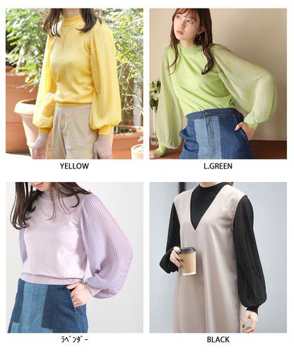 日本 Bou Jeloud - 異材質拼接百摺長袖上衣-萊姆黃