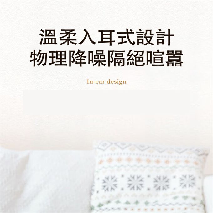 HP-HP惠普 - H10I 真無線超續航藍牙耳機(IPX4防水 通話降噪 輕量設計 輕觸操控)-奶油色