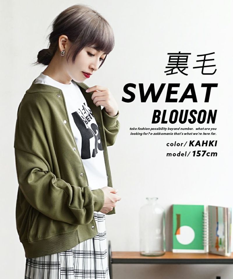 日本 zootie - 落肩排釦休閒薄外套-淺卡其