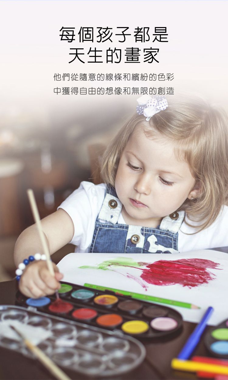 MiDeer - 寶寶塗鴉冊(粉)