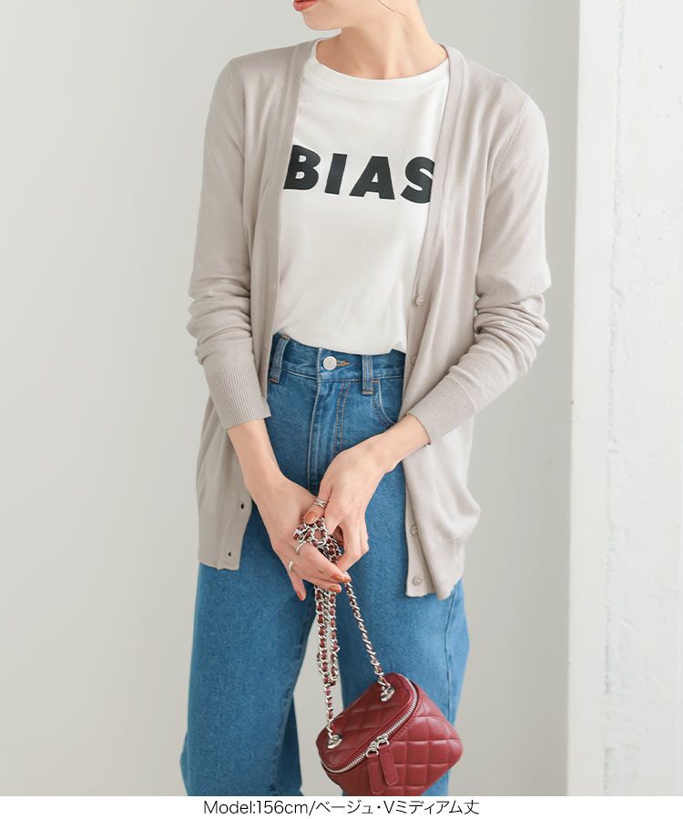 日本 Kobe Lettuce - 可機洗 柔軟舒適薄針織外套-煙燻藍