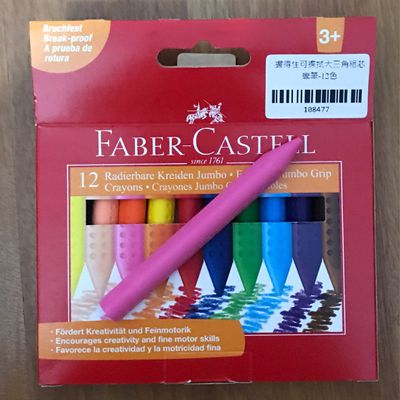 輝柏FABER-CASTELL - 握得住可擦拭大三角粗芯蠟筆-12色｜媽咪愛