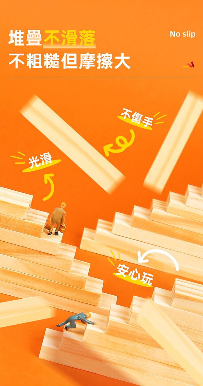 MiDeer - 阿基米德積木(原木色50片&黑色25片&白色25片)