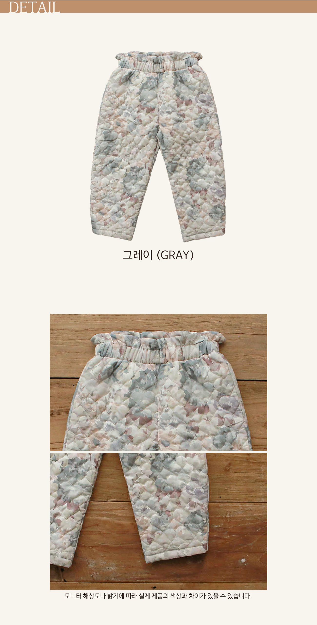 韓國 Puellaflo - 美麗彩繪印花保暖長褲-灰色