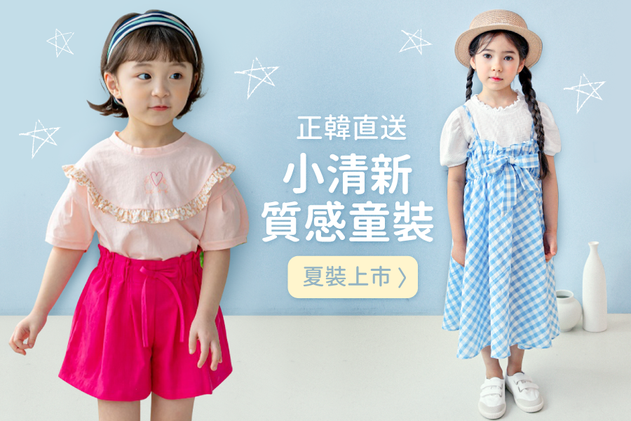 韓國 ERU - 小開岔七分彈力內搭褲-粉紅