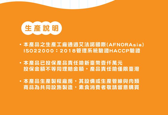 幼幼食堂 - 小米寶幼兒米餅 (南瓜)