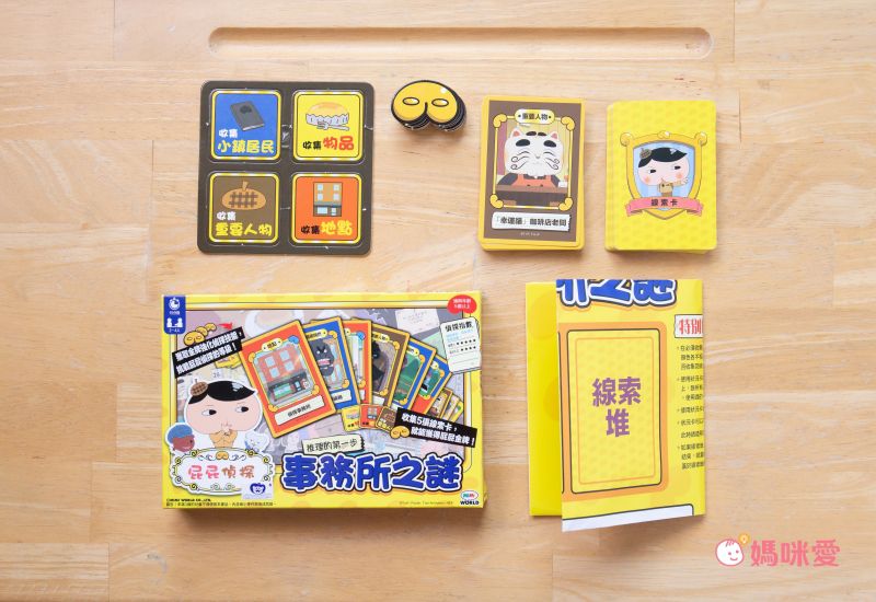 屁屁偵探 - 屁屁偵探-事務所之謎