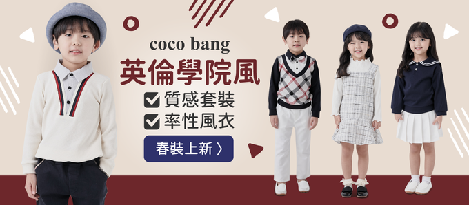 韓國 Coco Bang - 胸前品牌刺繡翻領長袖襯衫-白