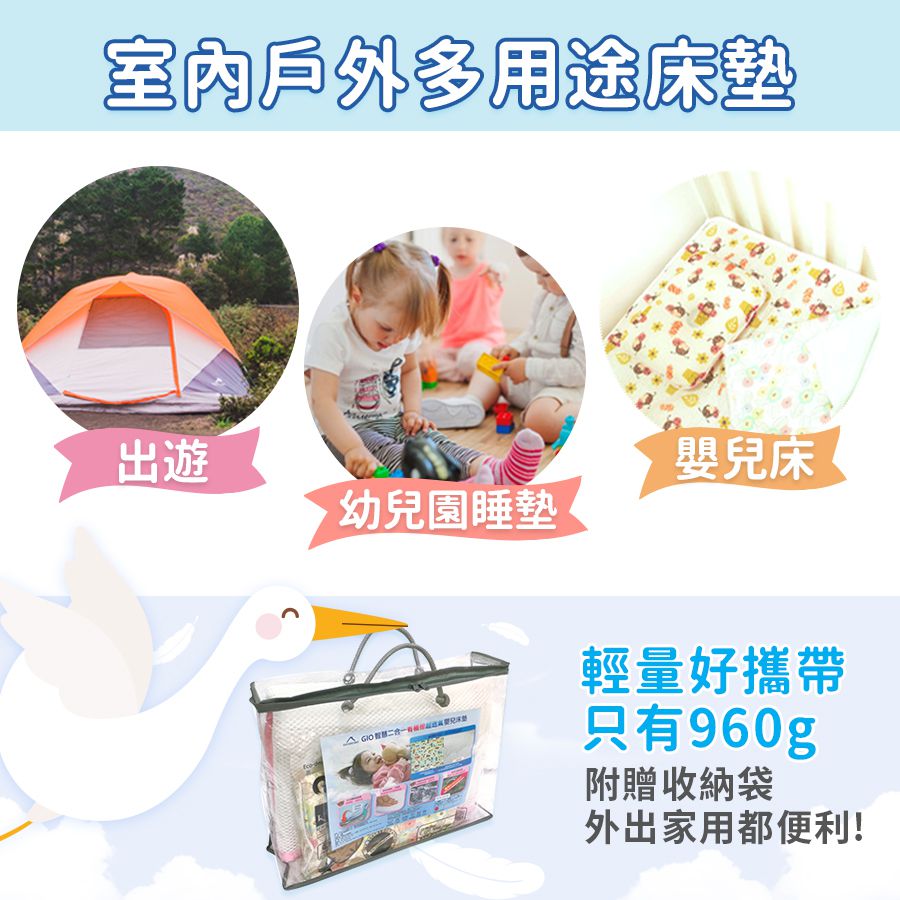 韓國 GIO Pillow - 智慧二合一床套-晚安兔兔 (XM號)