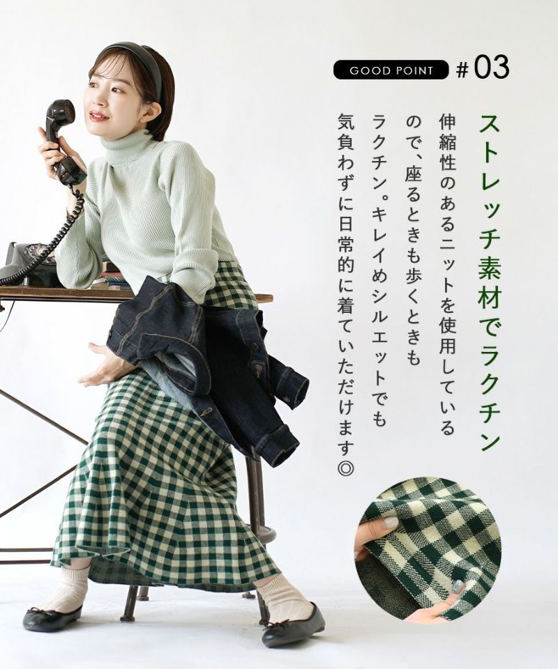 日本 zootie - 時尚格紋魚尾裙-黑白