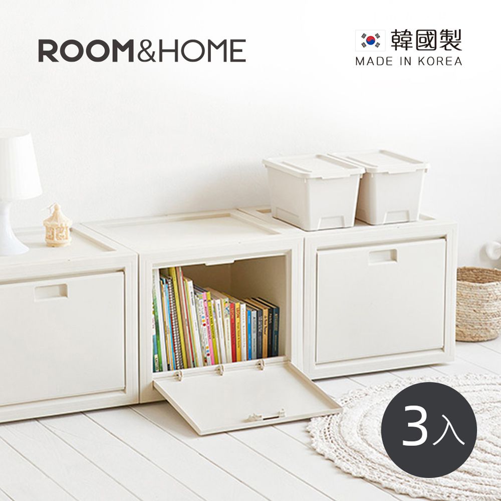 韓國ROOM&HOME - 韓國製單層可層疊前開式收納箱-3入