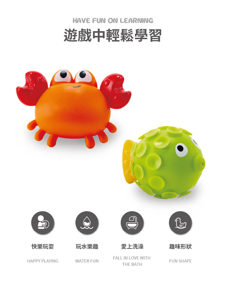 德國 Hape - 可愛動物噴水玩具(洗澡玩具2件組)