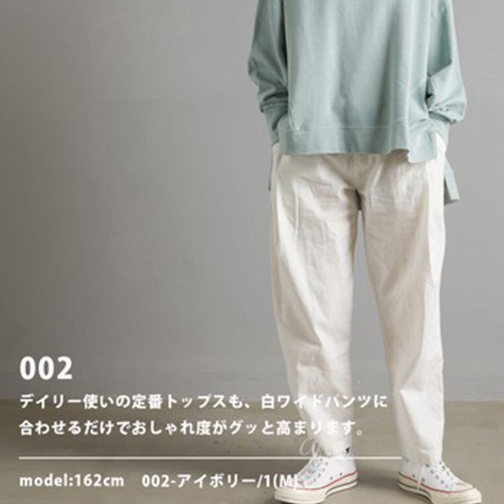 日本 OMNES - 純棉舒適水洗復古半寬褲-米白