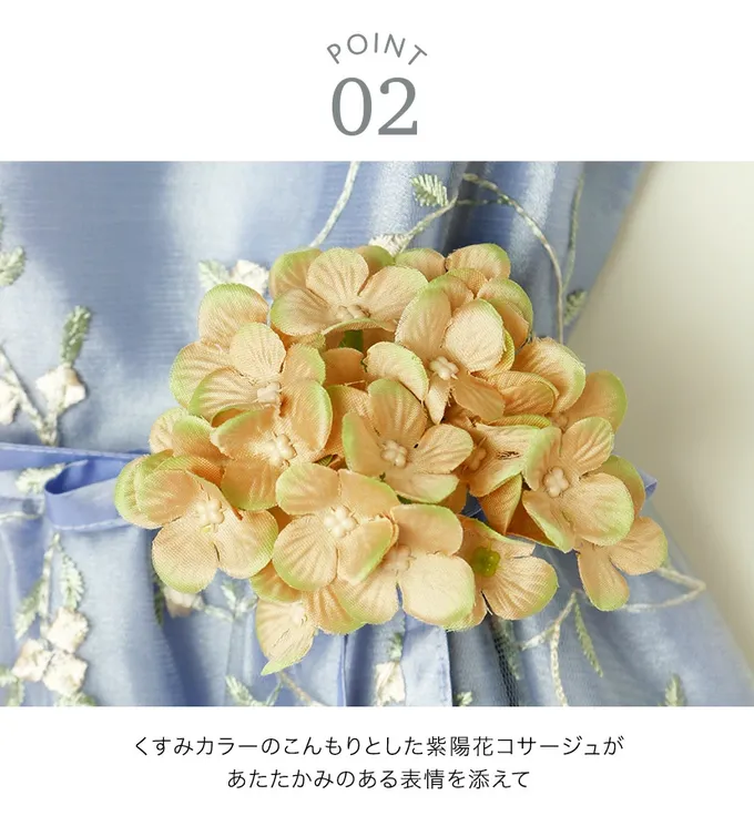 日本 Catherine Cottage - 精緻花朵刺繡薄紗洋裝/小禮服-附繡球花別針-海軍藍