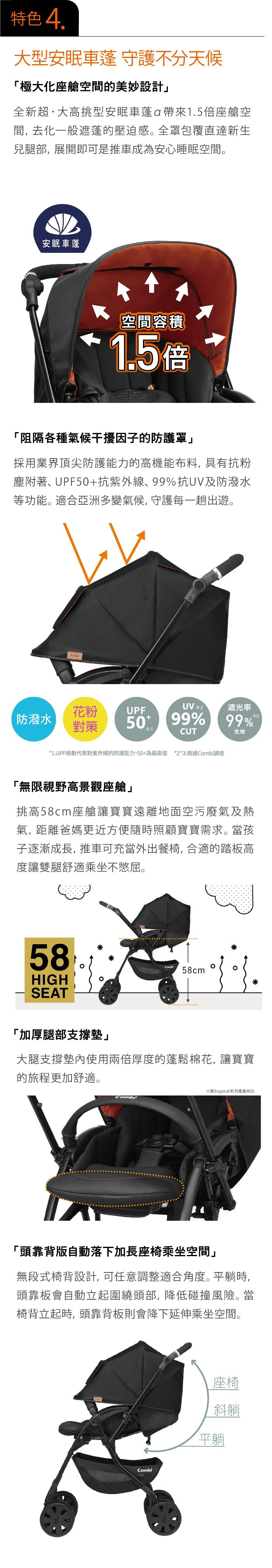 日本 Combi - Crossgo-雙向嬰兒手推車-晶瓷灰