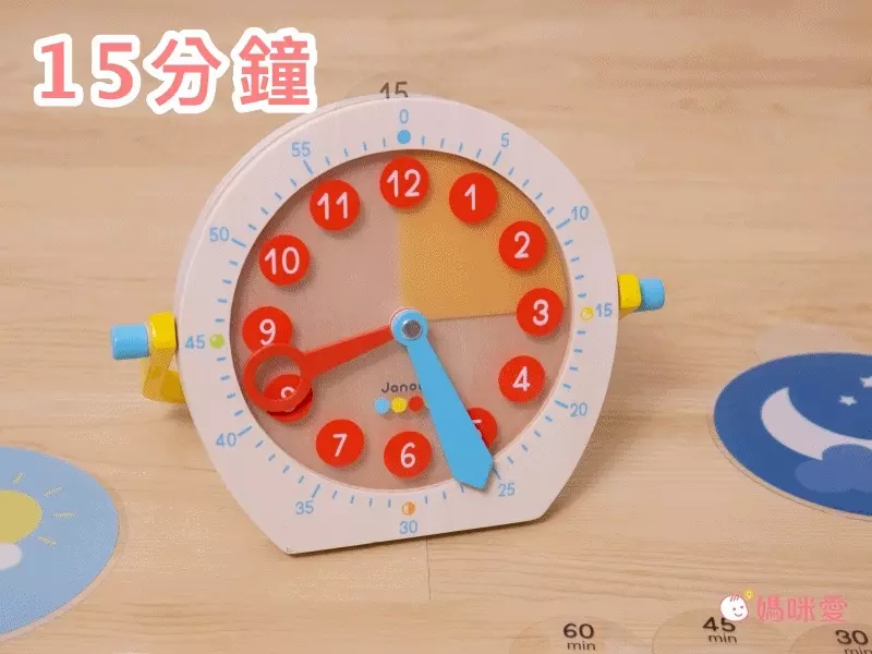 法國Janod - 小小STEAM系列-互動時鐘