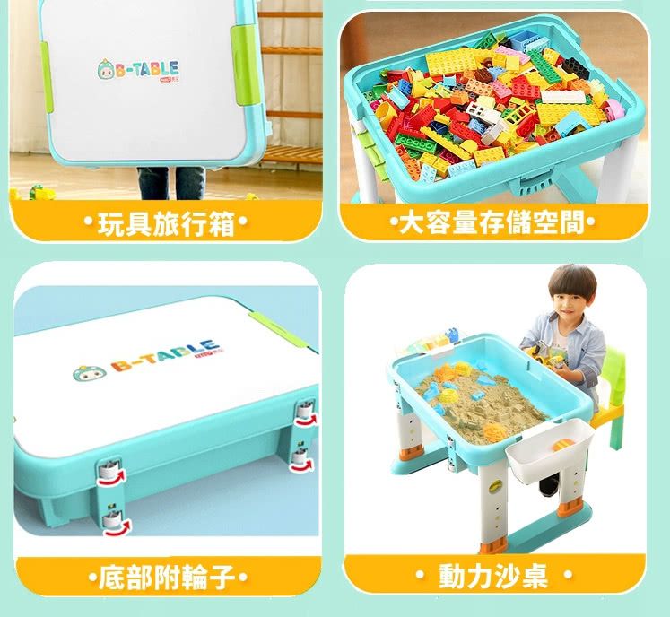 Feelo費樂 - 多功能積木桌(可升降 與樂高 得寶皆相容)