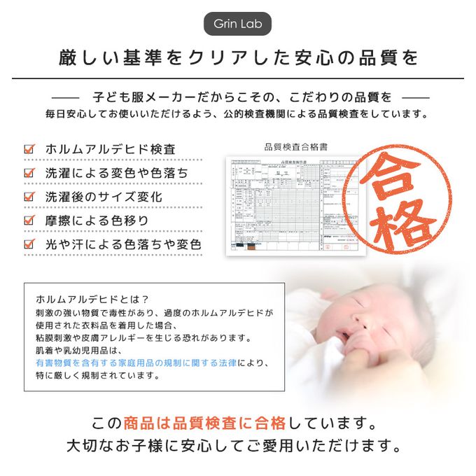 日本 ZOOLAND - 春季印花薄長袖上衣-夢幻蛋糕-粉紅