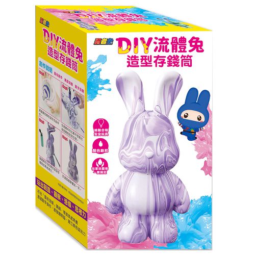 幼福文化 - 忍者兔 DIY流體兔造型存錢筒