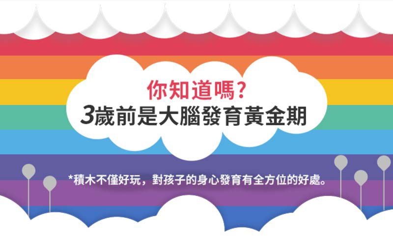 ColorFan - 益智彩虹積木-亮面彩虹球(6入/組)