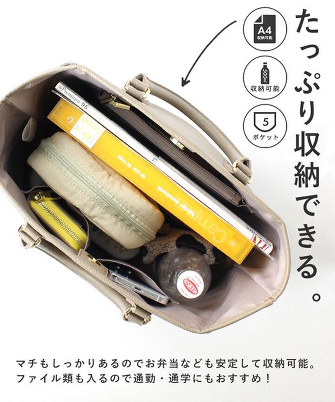 日本 LIZDAYS - 2WAY大開口優雅皮革感手提/側背包-焦糖橘 (42x28cm)