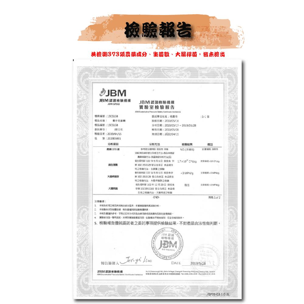 壽滿趣 - 天然低GI椰花蜜糖 (400g)