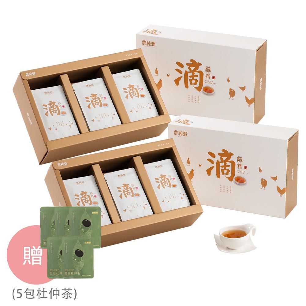 滴雞精10入x2盒_贈5包黑豆杜仲茶-10入*60g-2盒+杜仲茶x5