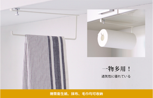 【日本平安伸銅】萬用伸縮桿/曬衣架 X AZUMAYA 折疊多用樓梯椅