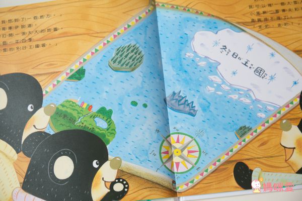 專為上學兒準備♕勇氣與人際關係繪本【大穎文化】精選上學好好玩&認識新朋友系列套書